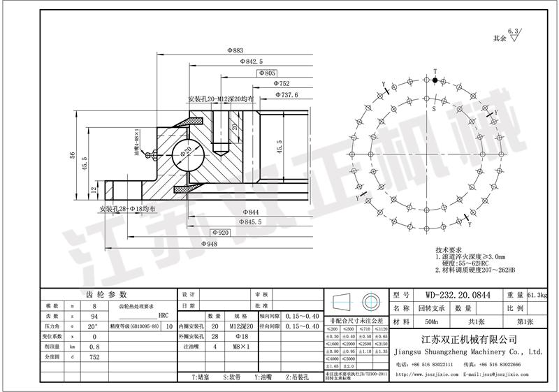 WD-232.20.0844.jpg